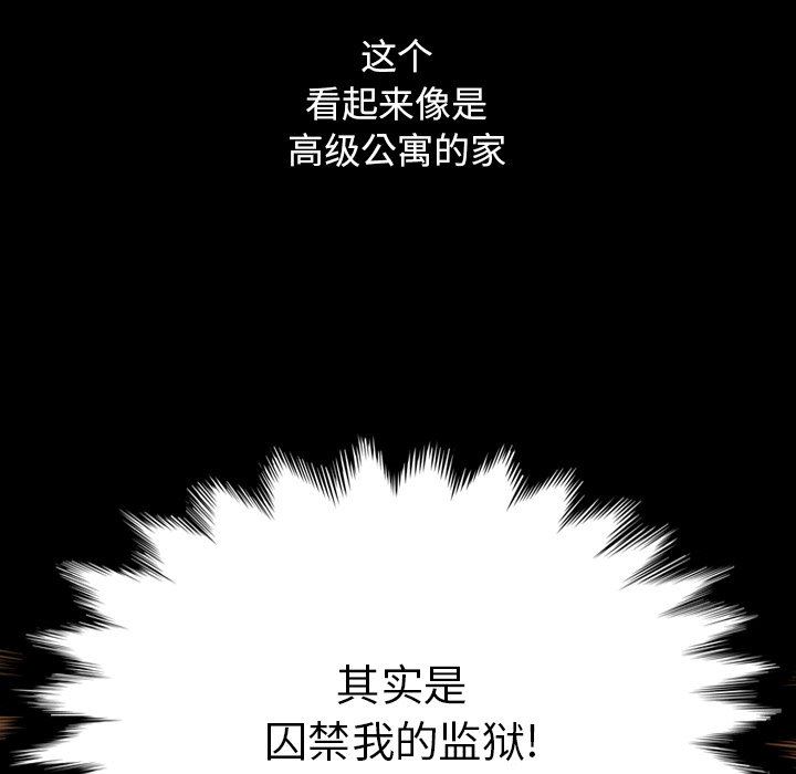 沉沦[h漫]韩漫全集-沉沦-第5章无删减无遮挡章节图片 