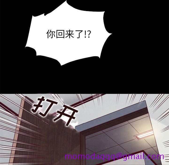 沉沦[h漫]韩漫全集-沉沦-第5章无删减无遮挡章节图片 