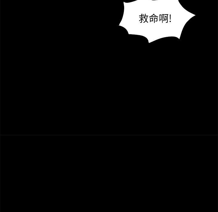 沉沦[h漫]韩漫全集-沉沦-第7章无删减无遮挡章节图片 