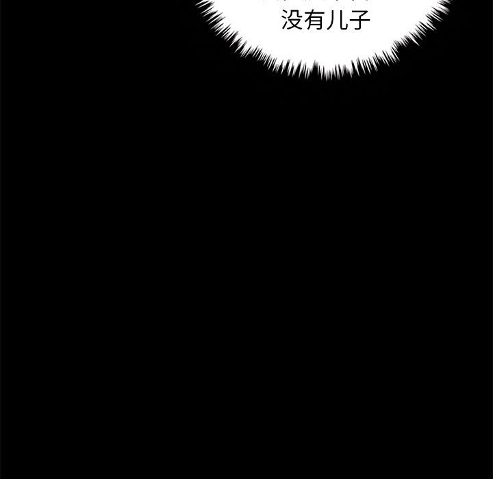 沉沦[h漫]韩漫全集-沉沦-第8章无删减无遮挡章节图片 