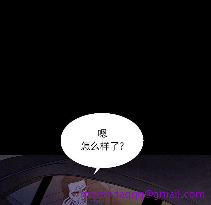 沉沦[h漫]韩漫全集-沉沦-第8章无删减无遮挡章节图片 