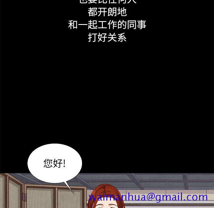 沉沦[h漫]韩漫全集-沉沦-第8章无删减无遮挡章节图片 