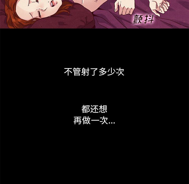 沉沦[h漫]韩漫全集-沉沦-第10章无删减无遮挡章节图片 