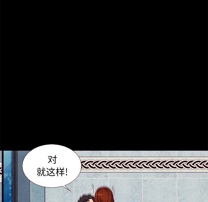 沉沦[h漫]韩漫全集-沉沦-第10章无删减无遮挡章节图片 