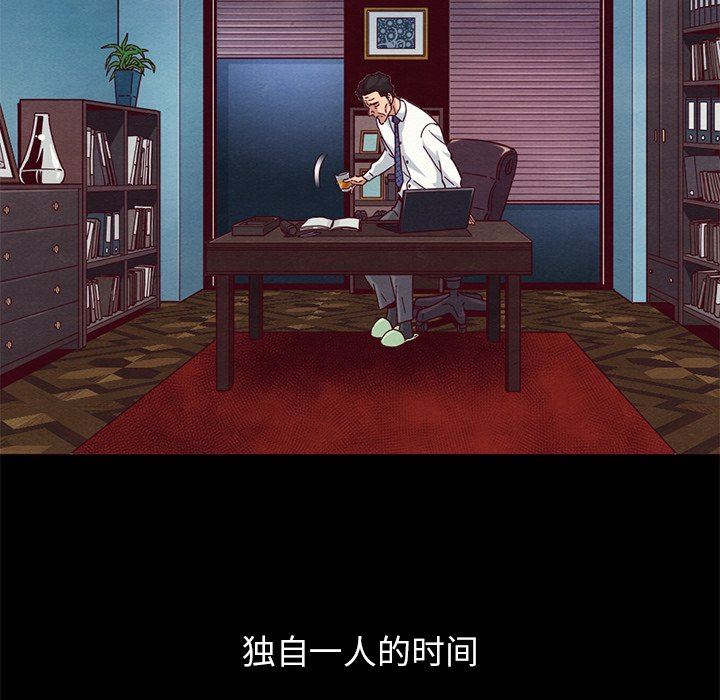 沉沦[h漫]韩漫全集-沉沦-第12章无删减无遮挡章节图片 