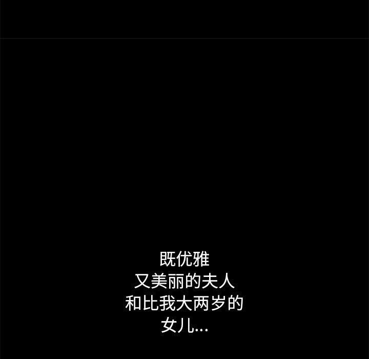沉沦[h漫]韩漫全集-沉沦-第13章无删减无遮挡章节图片 