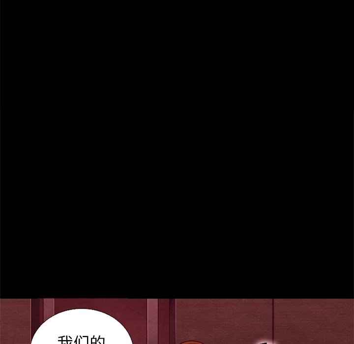 沉沦[h漫]韩漫全集-沉沦-第16章无删减无遮挡章节图片 