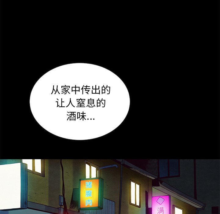 沉沦[h漫]韩漫全集-沉沦-第18章无删减无遮挡章节图片 