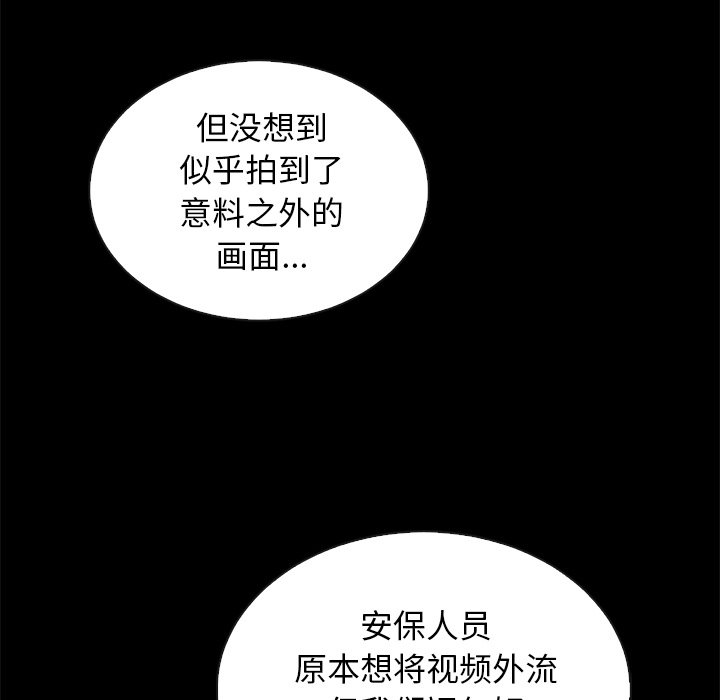 沉沦[h漫]韩漫全集-沉沦-第18章无删减无遮挡章节图片 
