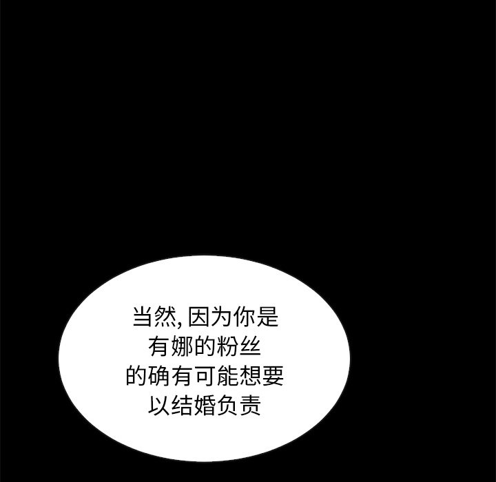 沉沦[h漫]韩漫全集-沉沦-第18章无删减无遮挡章节图片 