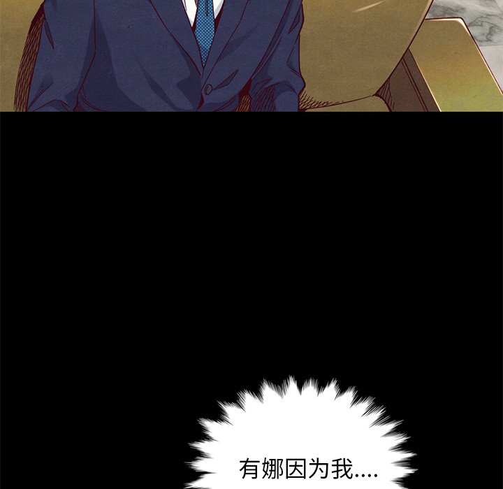 沉沦[h漫]韩漫全集-沉沦-第18章无删减无遮挡章节图片 