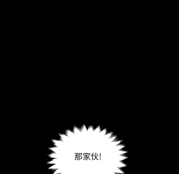 沉沦[h漫]韩漫全集-沉沦-第19章无删减无遮挡章节图片 