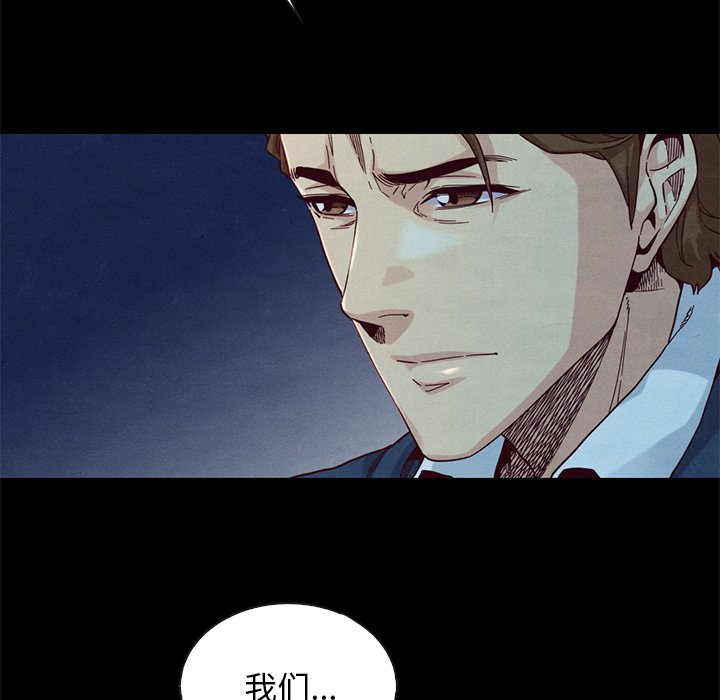 沉沦[h漫]韩漫全集-沉沦-第19章无删减无遮挡章节图片 