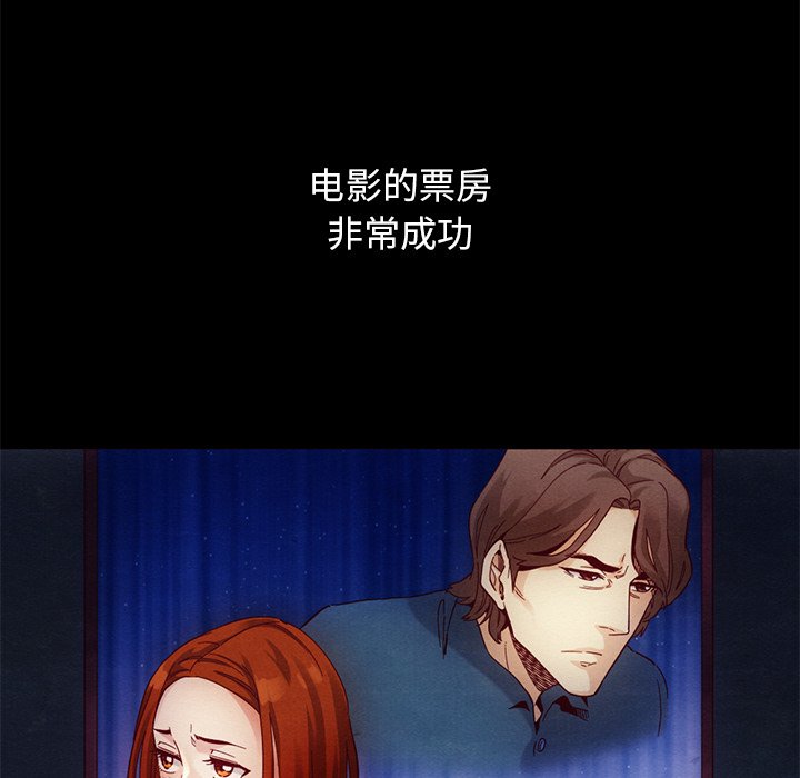 沉沦[h漫]韩漫全集-沉沦-第19章无删减无遮挡章节图片 