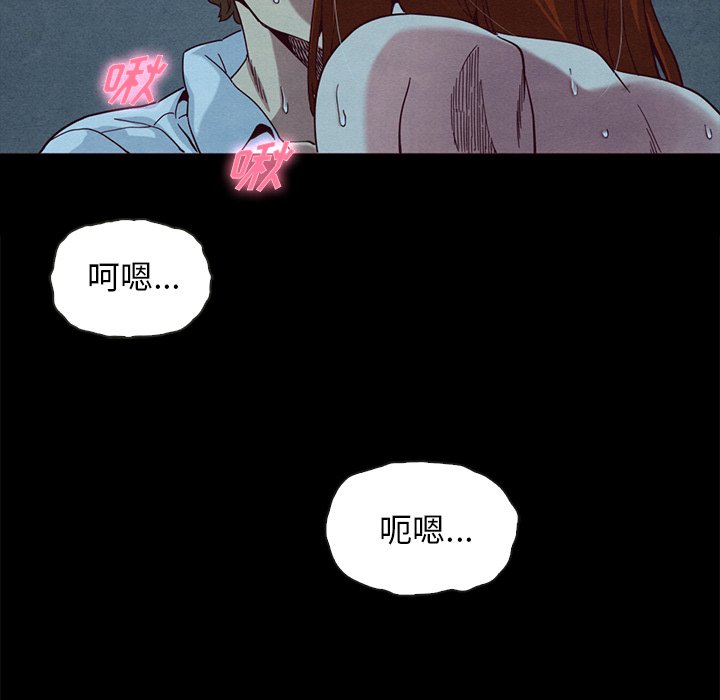 沉沦[h漫]韩漫全集-沉沦-第20章无删减无遮挡章节图片 