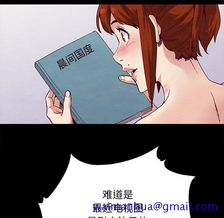 沉沦[h漫]韩漫全集-沉沦-第21章无删减无遮挡章节图片 