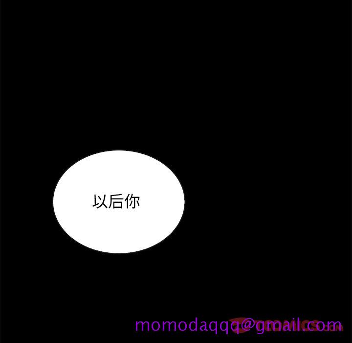 沉沦[h漫]韩漫全集-沉沦-第22章无删减无遮挡章节图片 