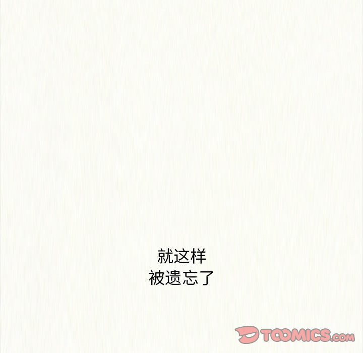 沉沦[h漫]韩漫全集-沉沦-第23章无删减无遮挡章节图片 