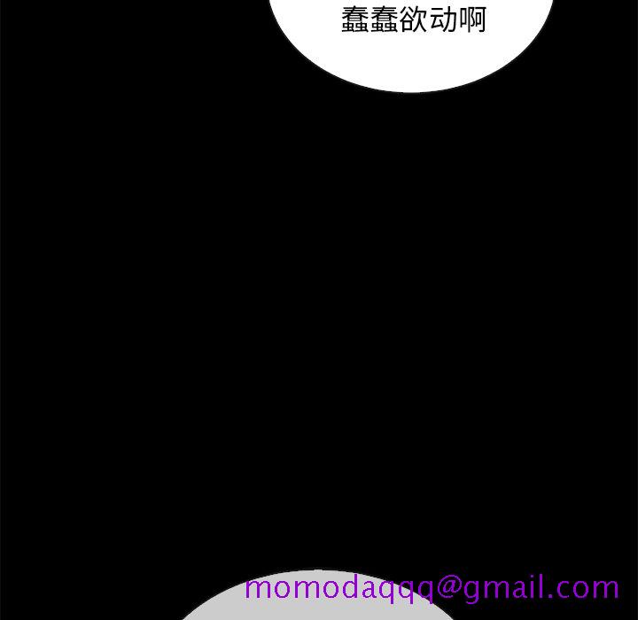 沉沦[h漫]韩漫全集-沉沦-第24章无删减无遮挡章节图片 