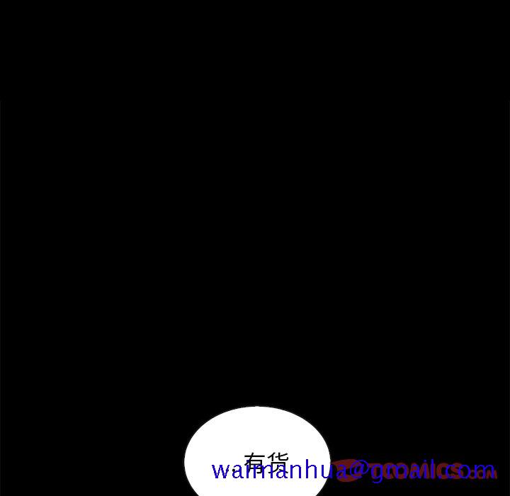 沉沦[h漫]韩漫全集-沉沦-第25章无删减无遮挡章节图片 