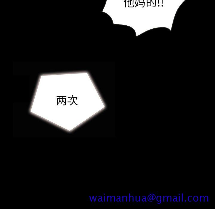 沉沦[h漫]韩漫全集-沉沦-第26章无删减无遮挡章节图片 