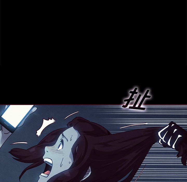 沉沦[h漫]韩漫全集-沉沦-第28章无删减无遮挡章节图片 