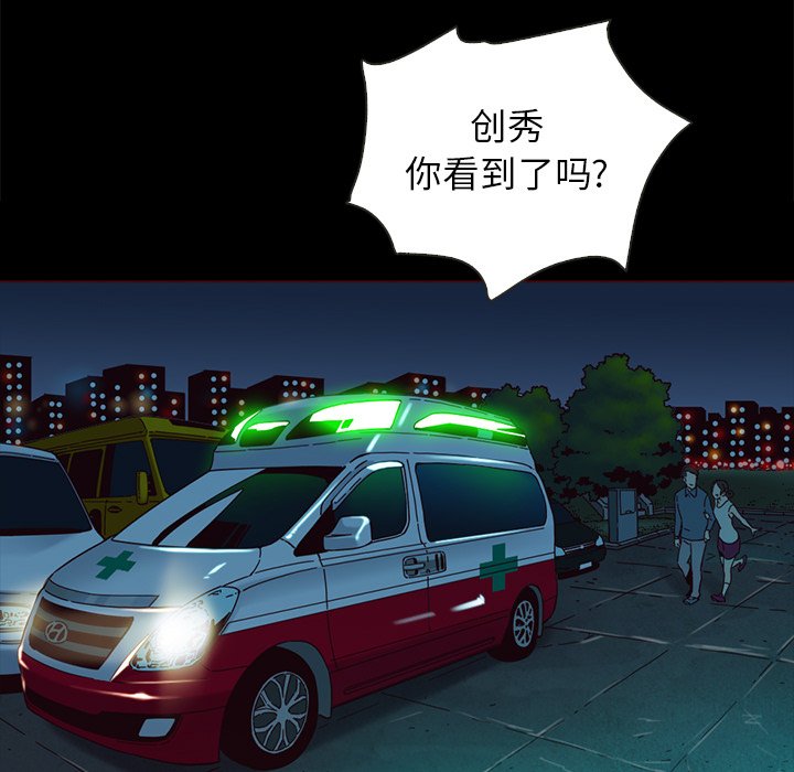 沉沦[h漫]韩漫全集-沉沦-第28章无删减无遮挡章节图片 