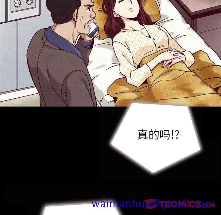 沉沦[h漫]韩漫全集-沉沦-第30章无删减无遮挡章节图片 