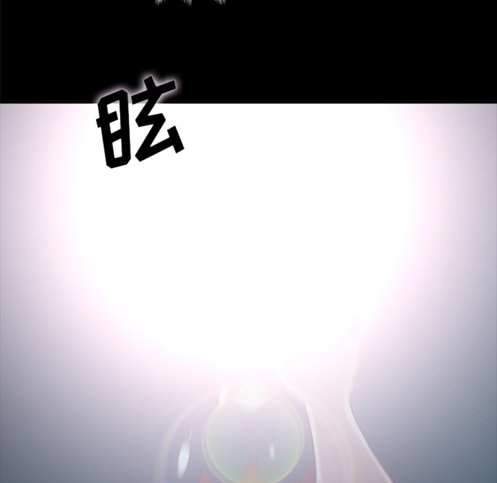 沉沦[h漫]韩漫全集-沉沦-第33章无删减无遮挡章节图片 