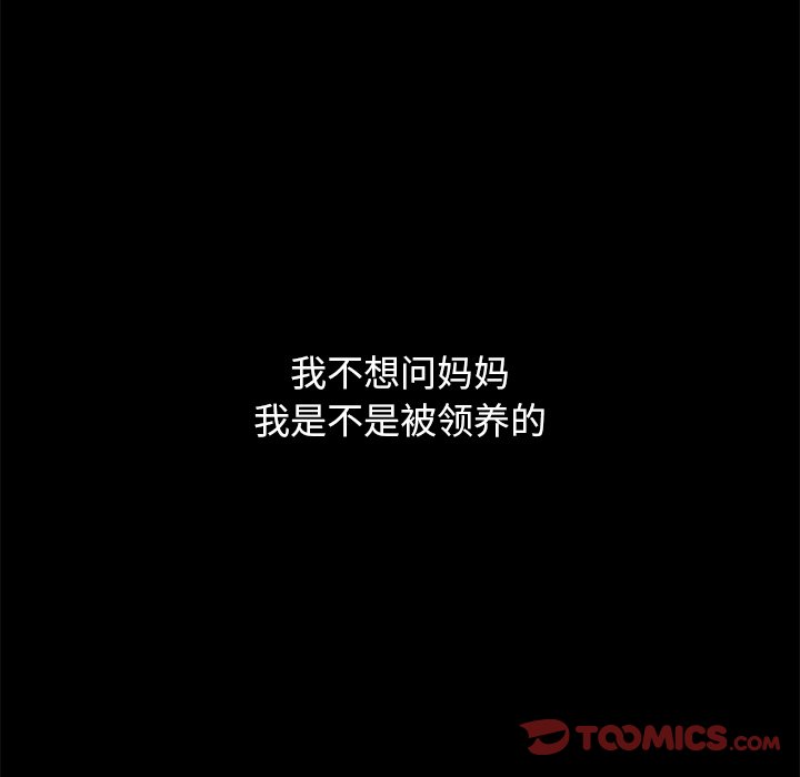 沉沦[h漫]韩漫全集-沉沦-第34章无删减无遮挡章节图片 
