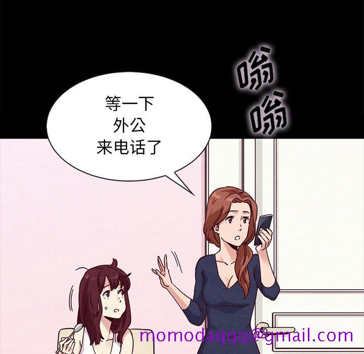 沉沦[h漫]韩漫全集-沉沦-第34章无删减无遮挡章节图片 