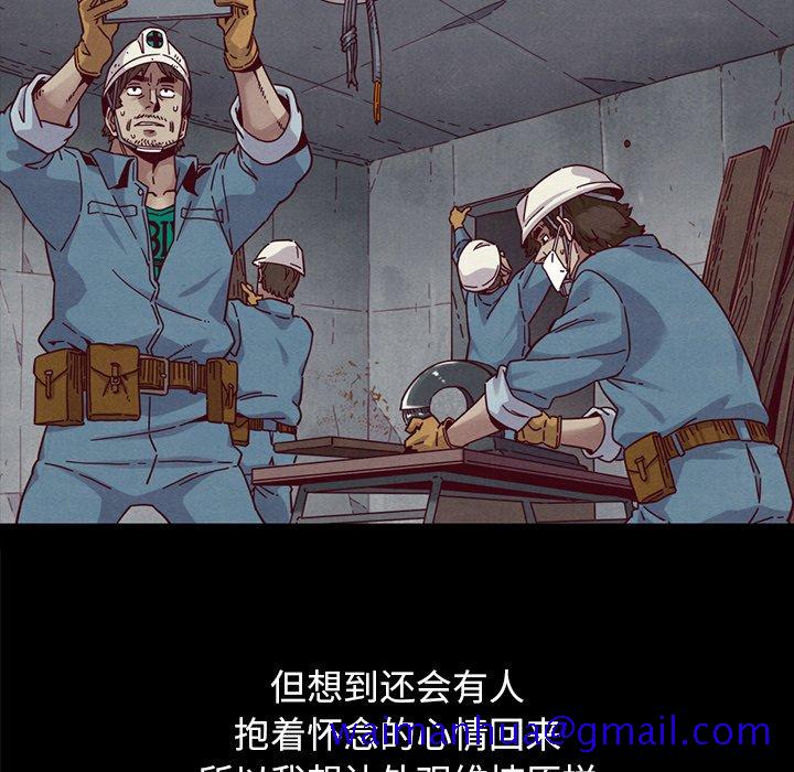 沉沦[h漫]韩漫全集-沉沦-第36章无删减无遮挡章节图片 