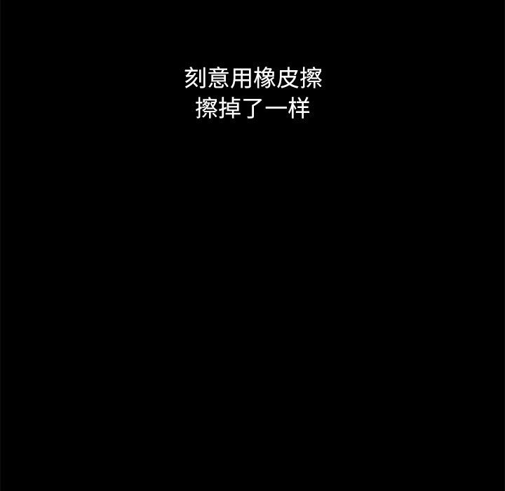 沉沦[h漫]韩漫全集-沉沦-第36章无删减无遮挡章节图片 
