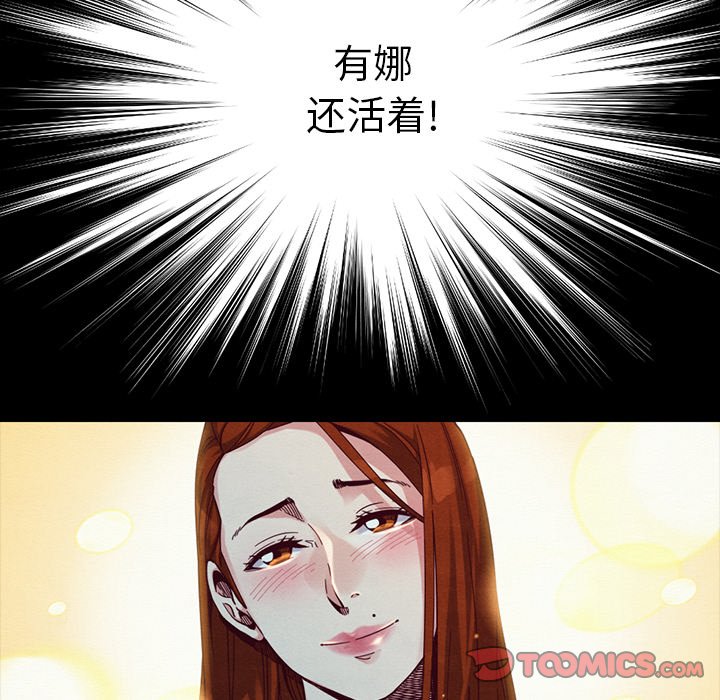 沉沦[h漫]韩漫全集-沉沦-第37章无删减无遮挡章节图片 