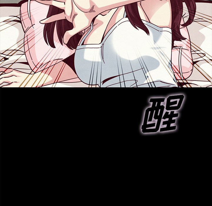 沉沦[h漫]韩漫全集-沉沦-第39章无删减无遮挡章节图片 
