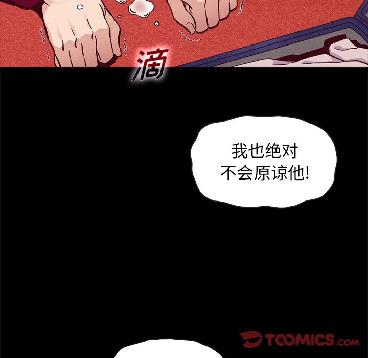 沉沦[h漫]韩漫全集-沉沦-第40章无删减无遮挡章节图片 