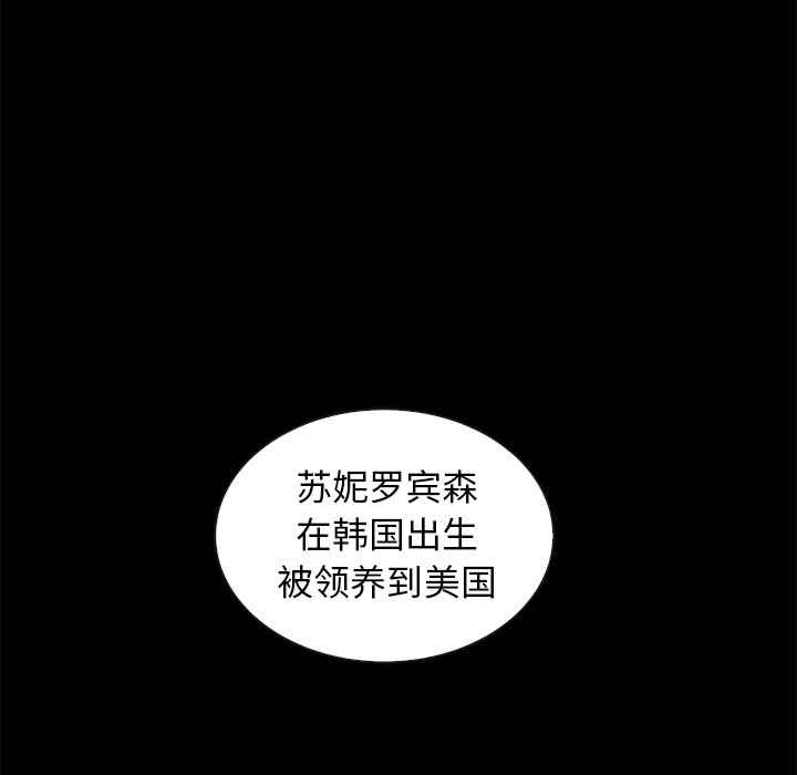 沉沦[h漫]韩漫全集-沉沦-第42章无删减无遮挡章节图片 