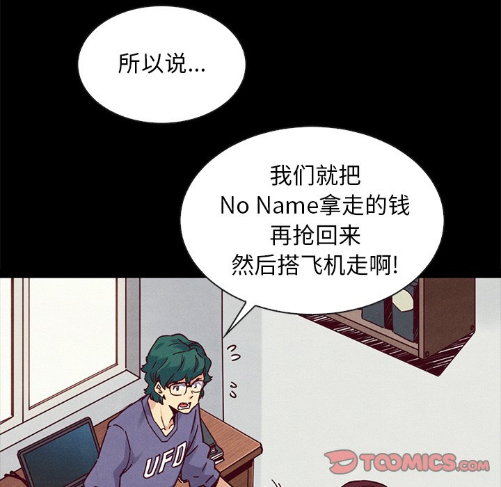 沉沦[h漫]韩漫全集-沉沦-第43章无删减无遮挡章节图片 