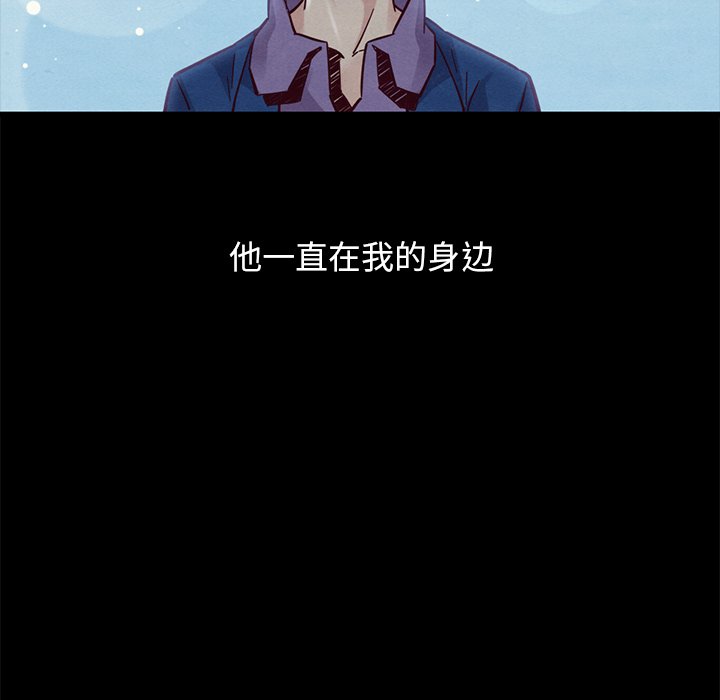 沉沦[h漫]韩漫全集-沉沦-第44章无删减无遮挡章节图片 