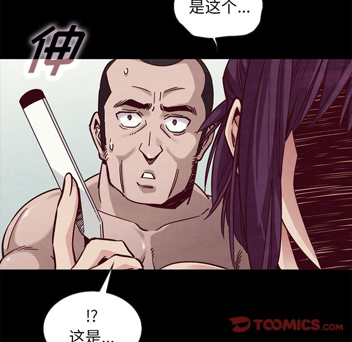 沉沦[h漫]韩漫全集-沉沦-第44章无删减无遮挡章节图片 