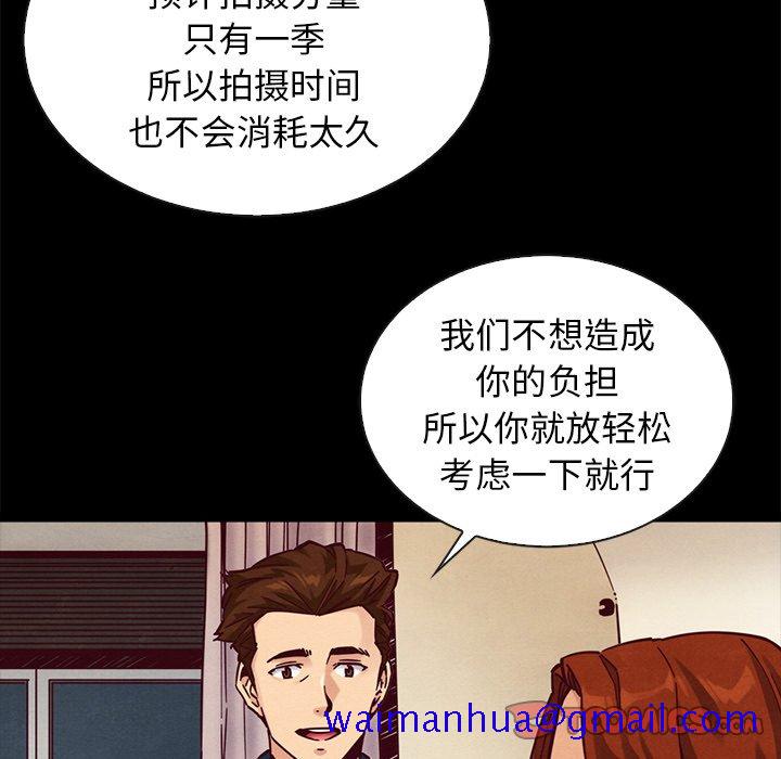 沉沦[h漫]韩漫全集-沉沦-第45章无删减无遮挡章节图片 