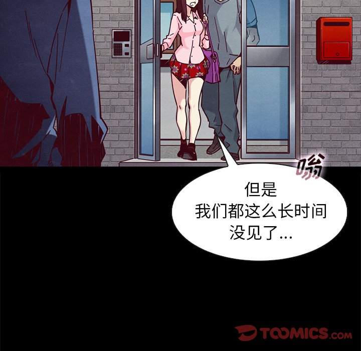 沉沦[h漫]韩漫全集-沉沦-第46章无删减无遮挡章节图片 