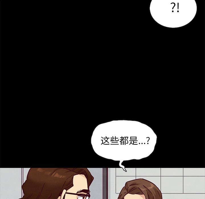 沉沦[h漫]韩漫全集-沉沦-第49章无删减无遮挡章节图片 