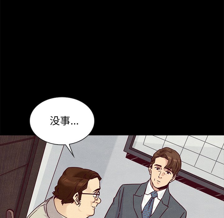 沉沦[h漫]韩漫全集-沉沦-第49章无删减无遮挡章节图片 