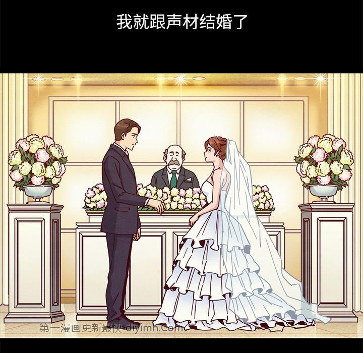 沉沦[h漫]韩漫全集-沉沦-第53章无删减无遮挡章节图片 