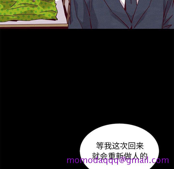 沉沦[h漫]韩漫全集-沉沦-第54章无删减无遮挡章节图片 