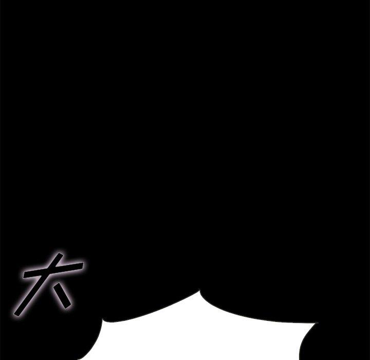 沉沦[h漫]韩漫全集-沉沦-第54章无删减无遮挡章节图片 