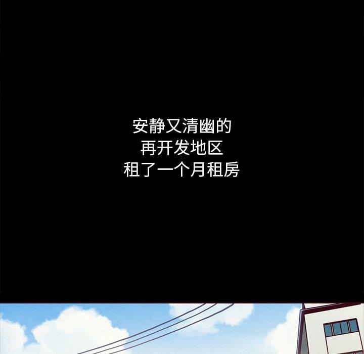 沉沦[h漫]韩漫全集-沉沦-第55章无删减无遮挡章节图片 