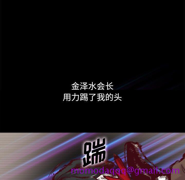 沉沦[h漫]韩漫全集-沉沦-第55章无删减无遮挡章节图片 