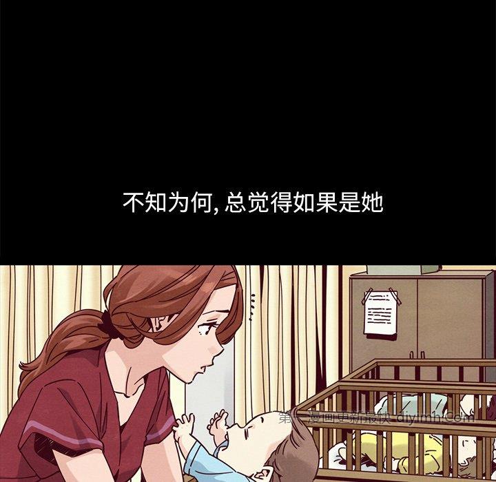 沉沦[h漫]韩漫全集-沉沦-第55章无删减无遮挡章节图片 